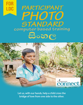 සහභාගිවන්නන්ගේ ඡායාරූප ප්‍රමිතිකරණය.   