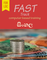 Fast Track - සිංහල