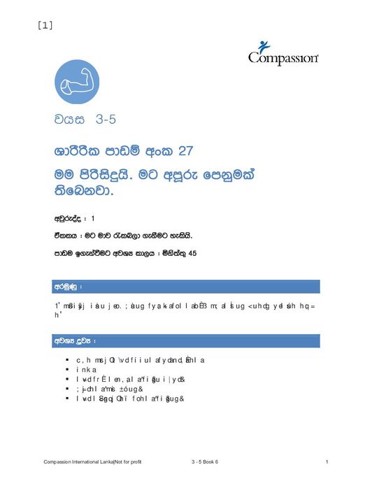 Page 1