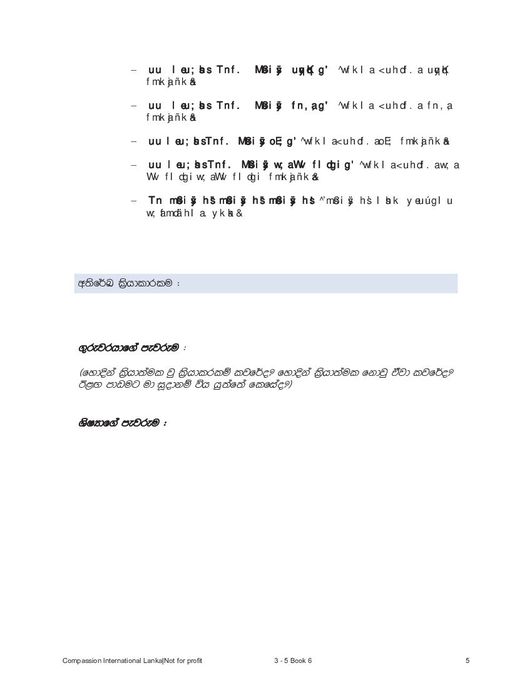 Page 5