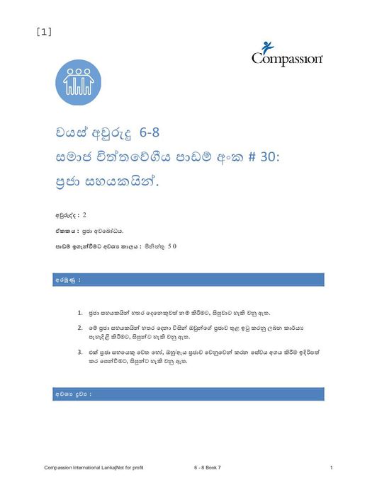 Page 1