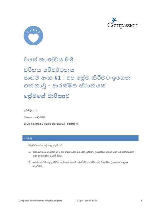 Page 1