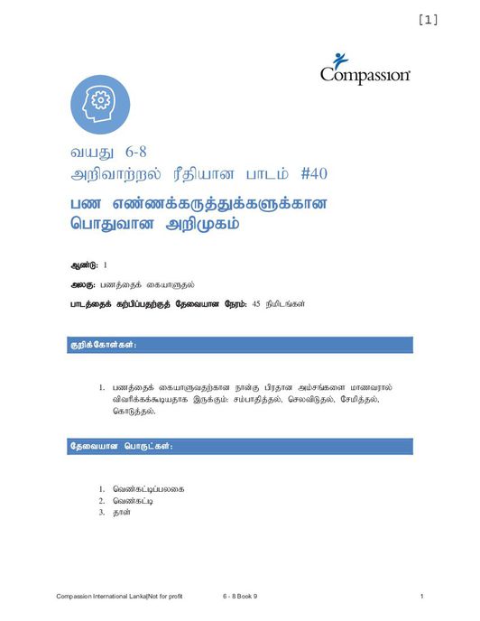 Page 1