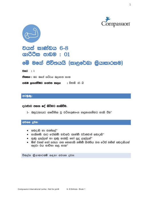 Page 1