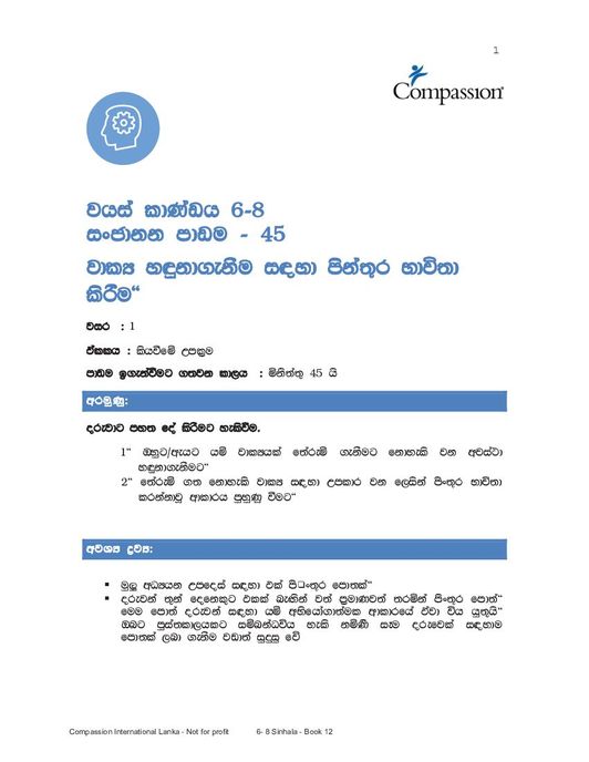 Page 1