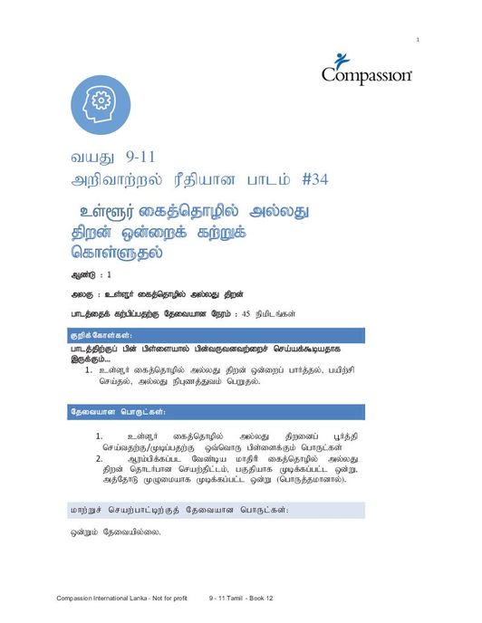 Page 1
