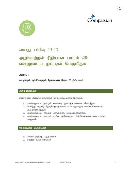 Page 1