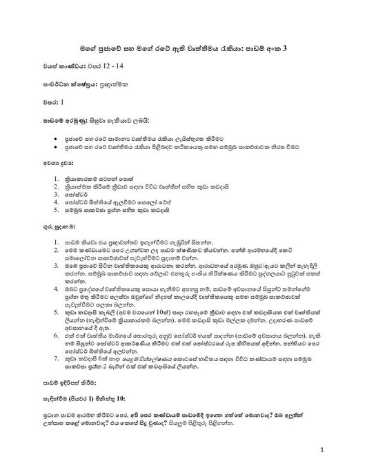 Page 1