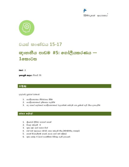 Page 1