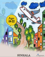 Age-appropriate Curriculum 18 - 22 Sinhala