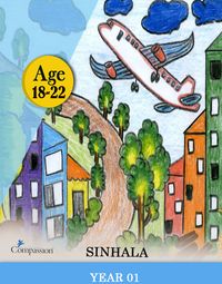 18 - 22 Year 01 Sinhala