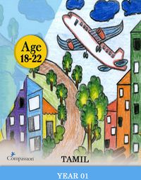 18 - 22 Year 01 Tamil