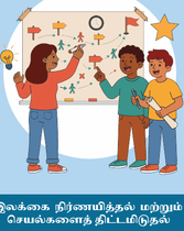 Youth Life skill Unit 02
