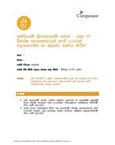 Group activities Additional  Core year 3