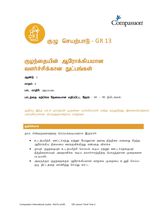GROUP ACTIVITY YEAR 2 TAMIL